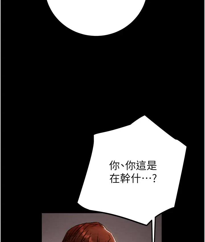229P - 掠夺行动