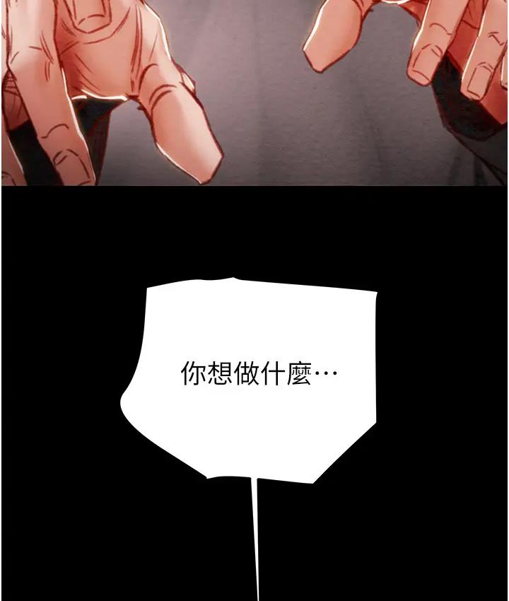 237P - 掠夺行动