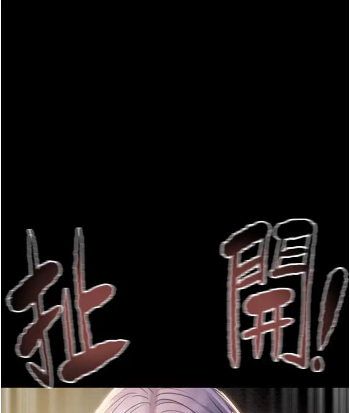 241P - 掠夺行动