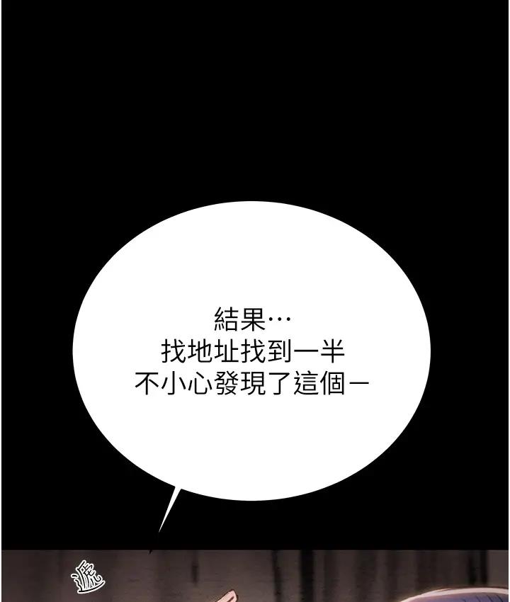 256P - 掠夺行动