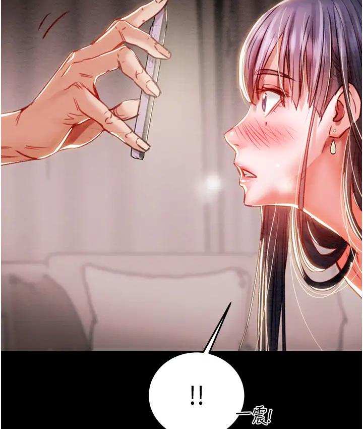 257P - 掠夺行动