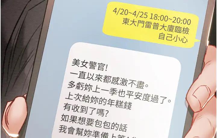 259P - 掠夺行动