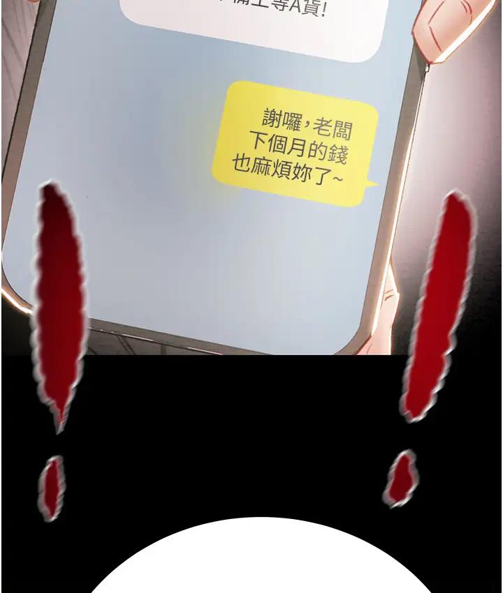 260P - 掠夺行动
