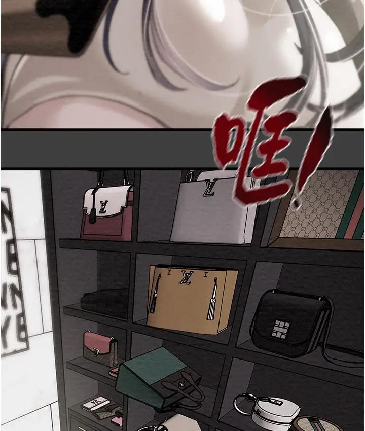 265P - 掠夺行动