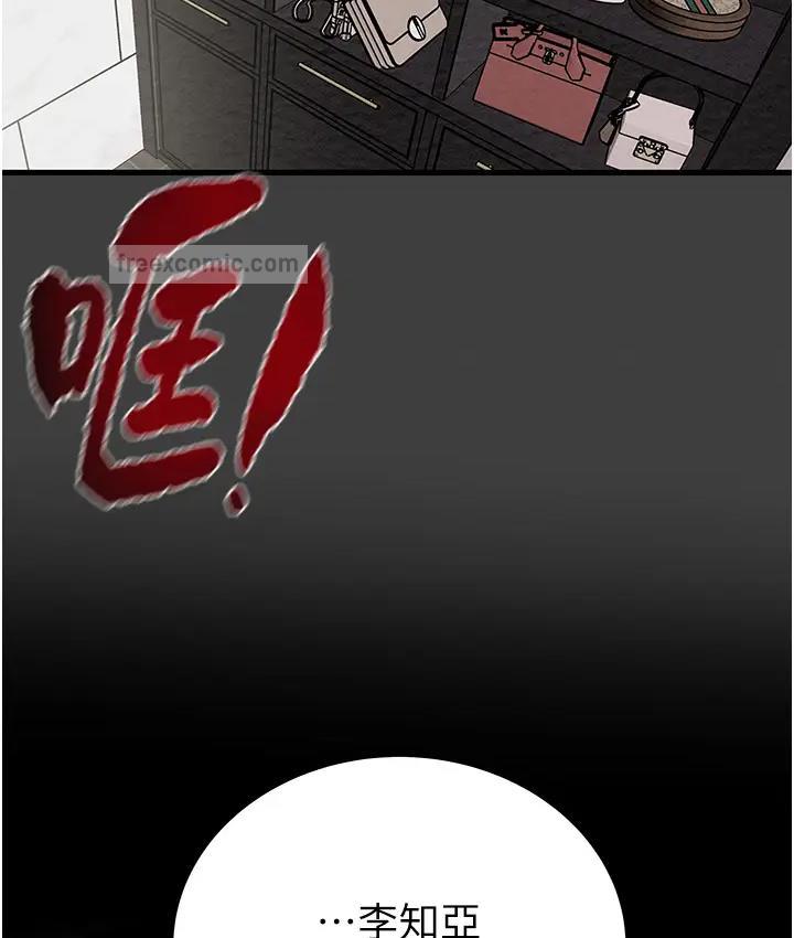 266P - 掠夺行动