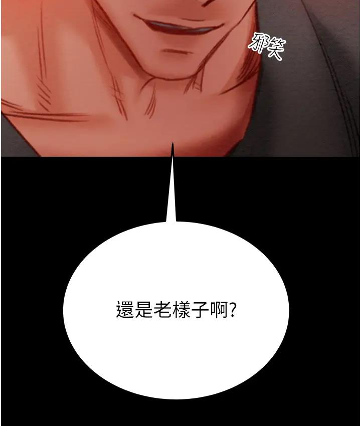 272P - 掠夺行动