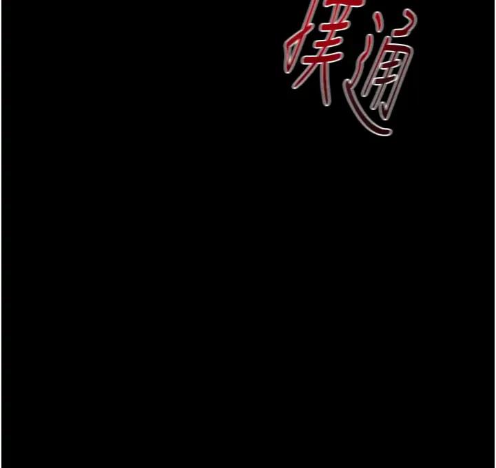 276P - 掠夺行动
