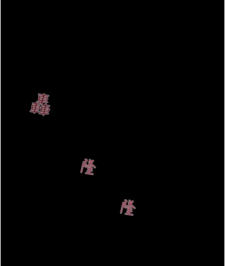 40P - 掠夺行动