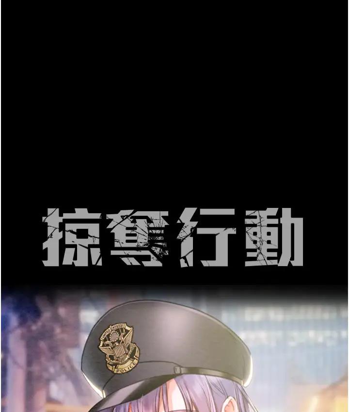 42P - 掠夺行动