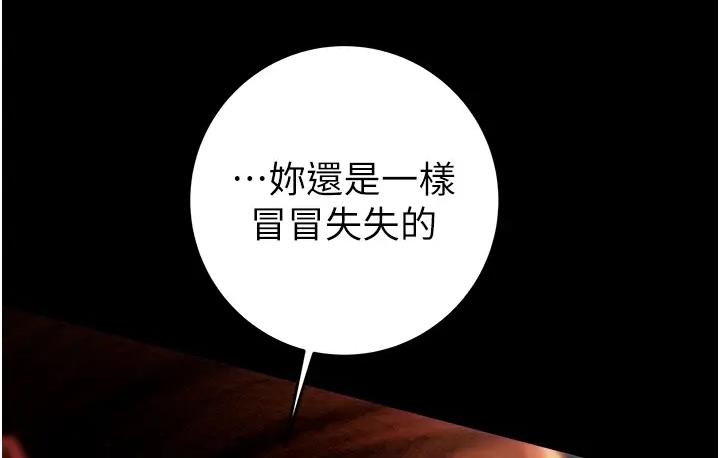 4P - 掠夺行动