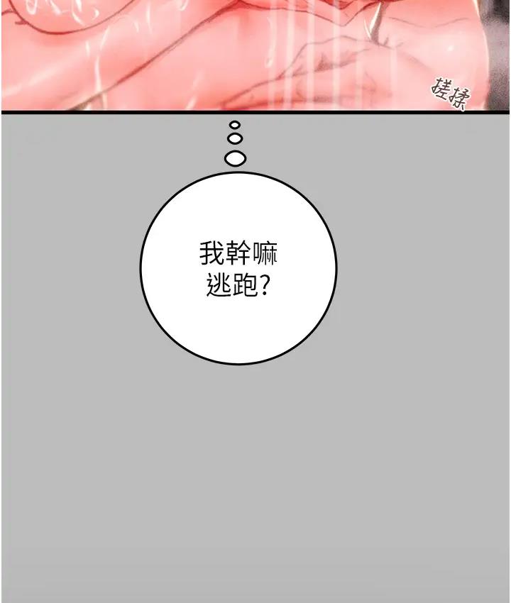 58P - 掠夺行动