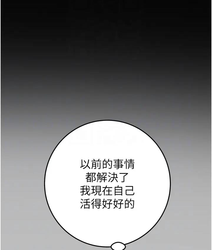 62P - 掠夺行动