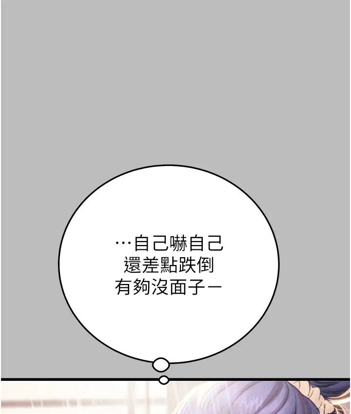 70P - 掠夺行动