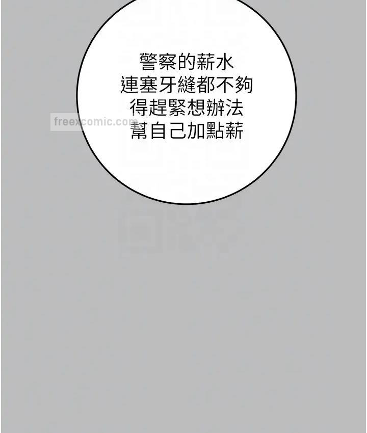 76P - 掠夺行动