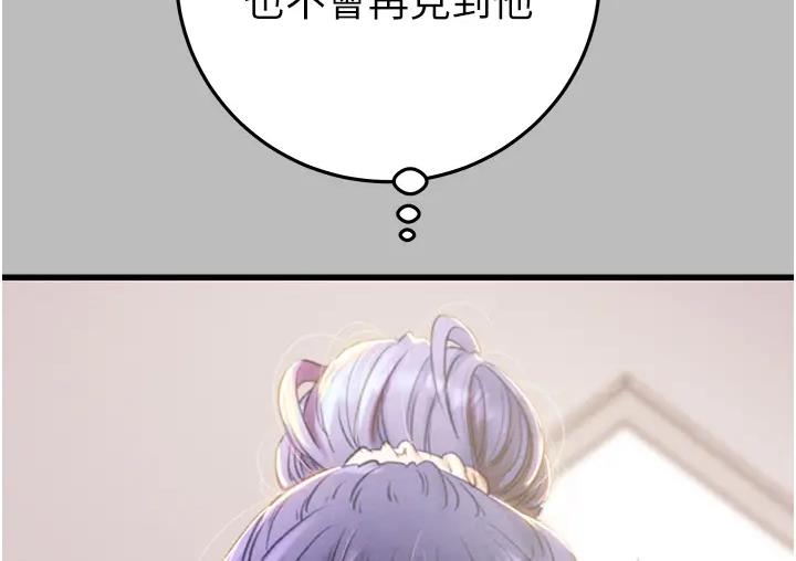 81P - 掠夺行动