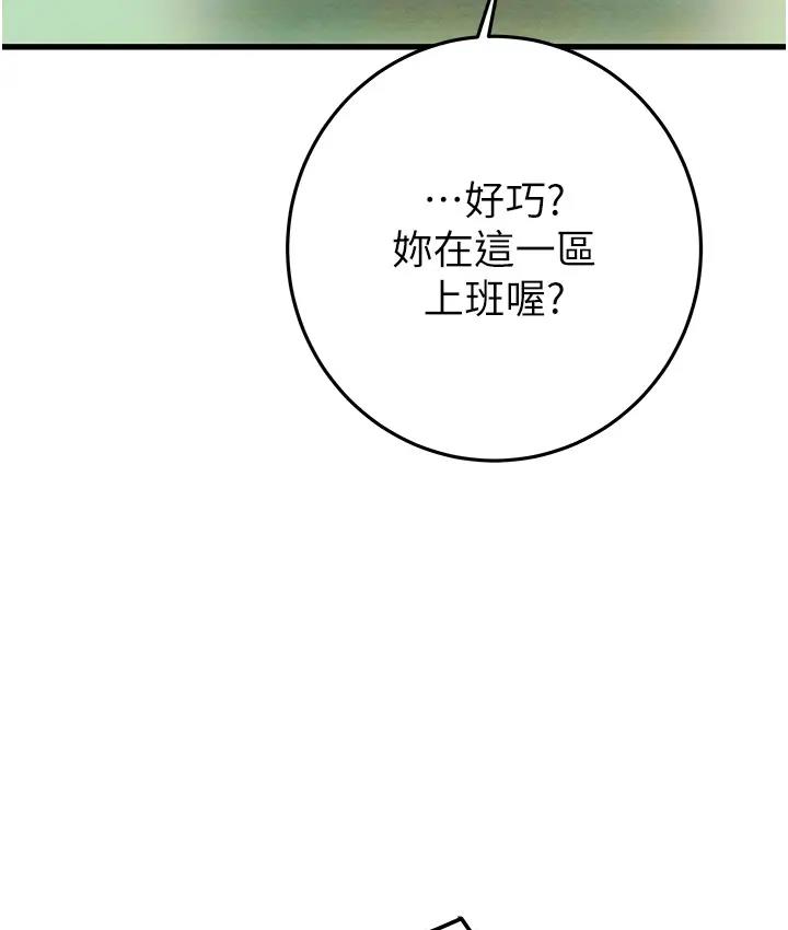 93P - 掠夺行动