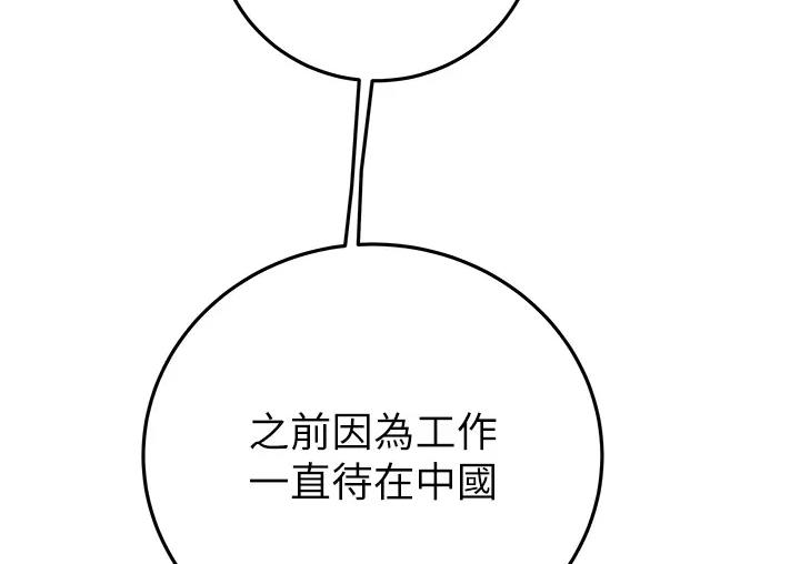 96P - 掠夺行动