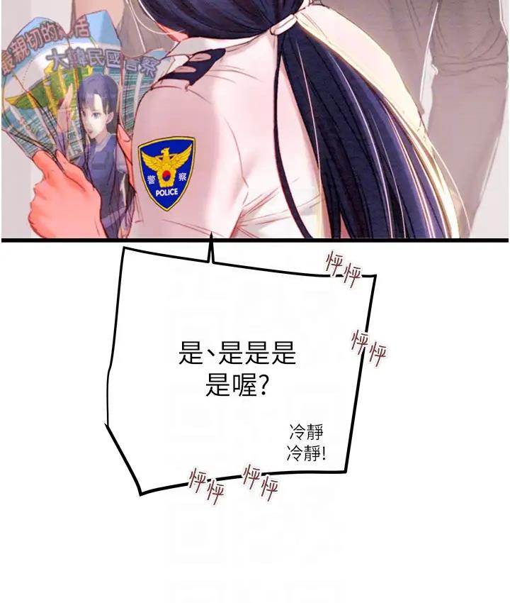 98P - 掠夺行动