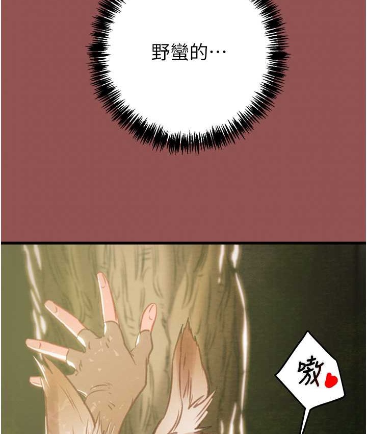 100P - 掠夺行动