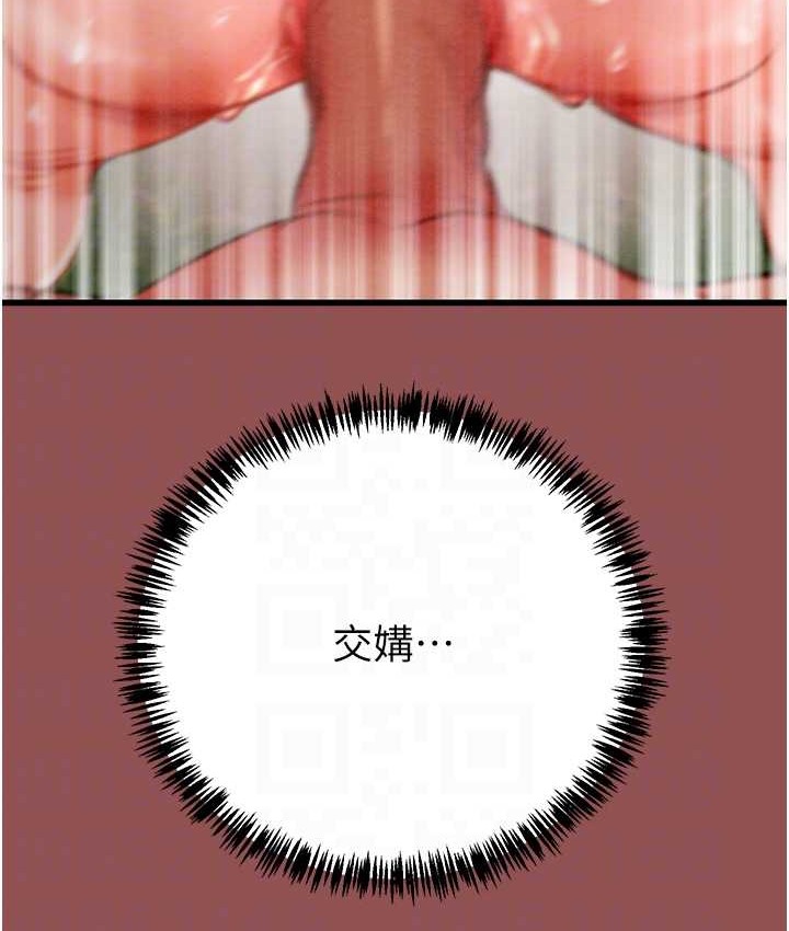 103P - 掠夺行动