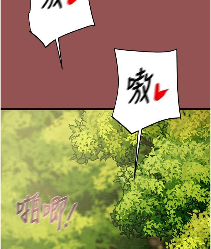 105P - 掠夺行动