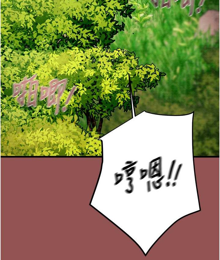 107P - 掠夺行动
