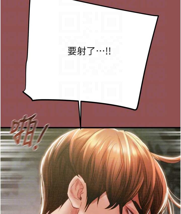 109P - 掠夺行动