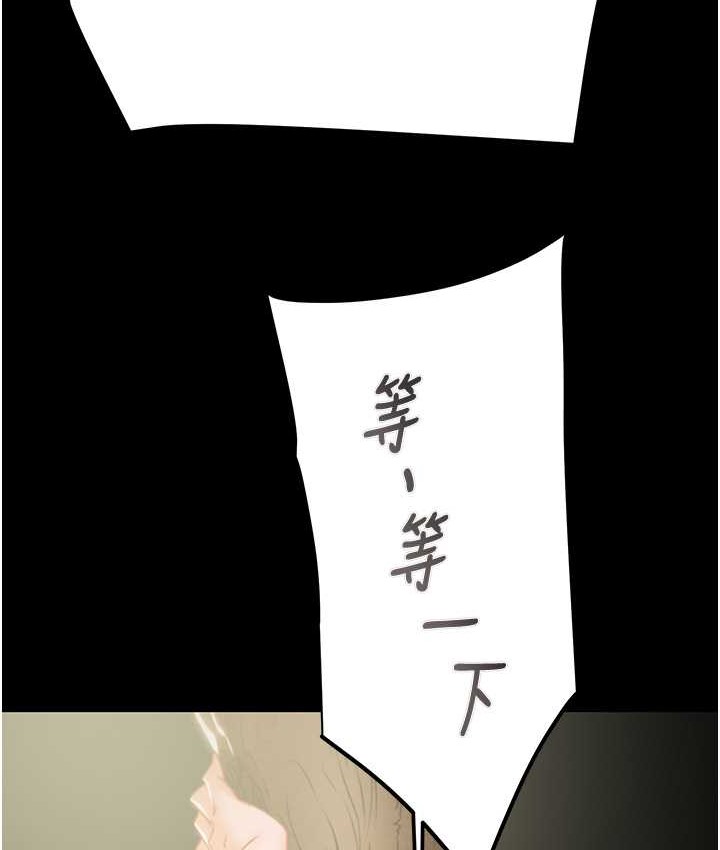 10P - 掠夺行动