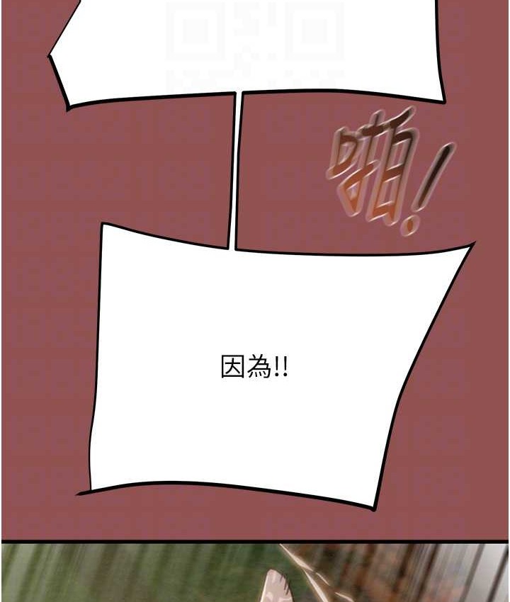 111P - 掠夺行动
