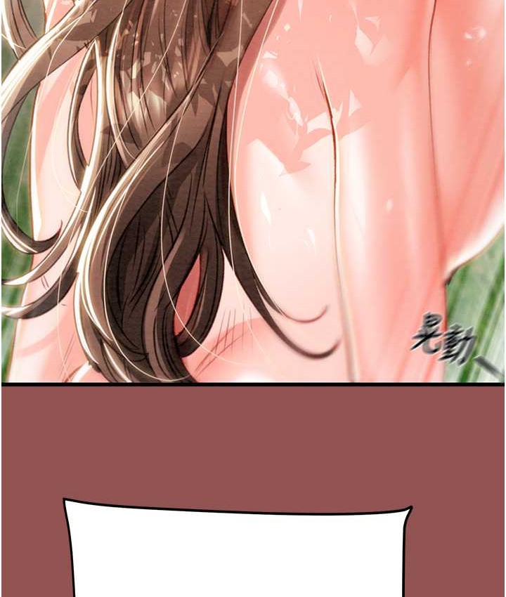 113P - 掠夺行动