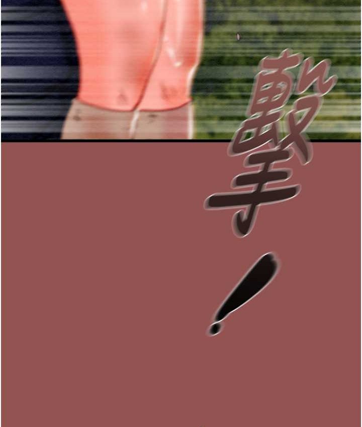 117P - 掠夺行动
