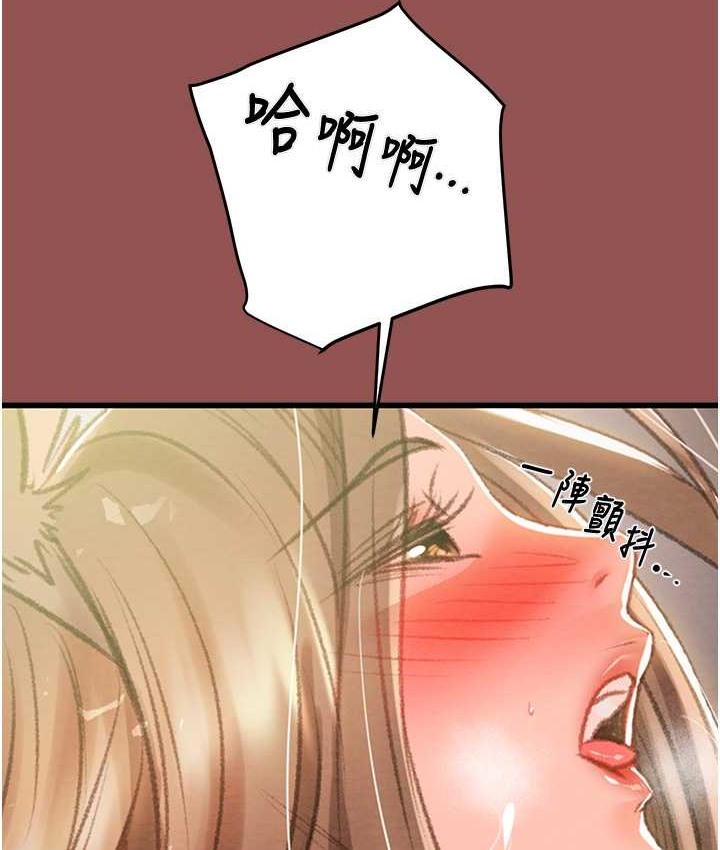 118P - 掠夺行动