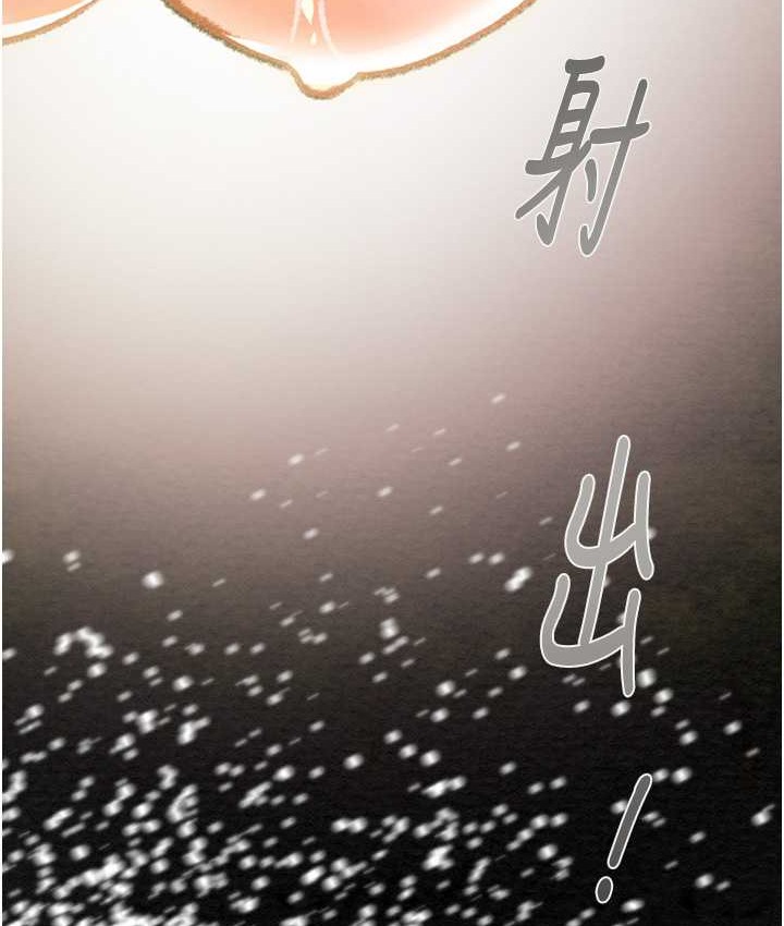 121P - 掠夺行动
