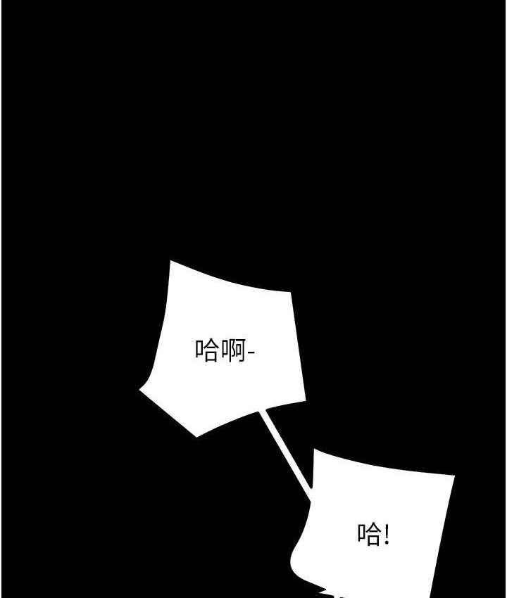 123P - 掠夺行动