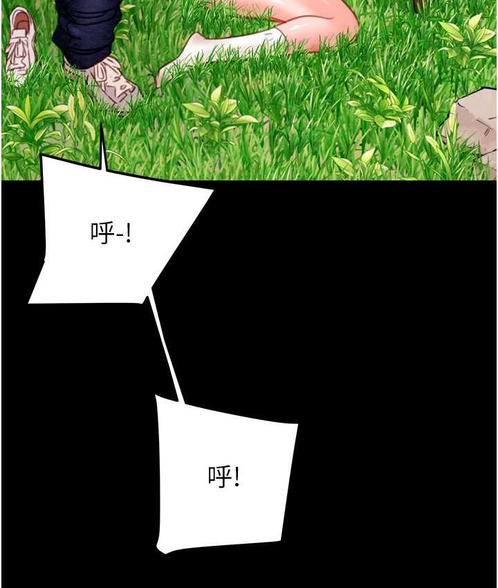 125P - 掠夺行动