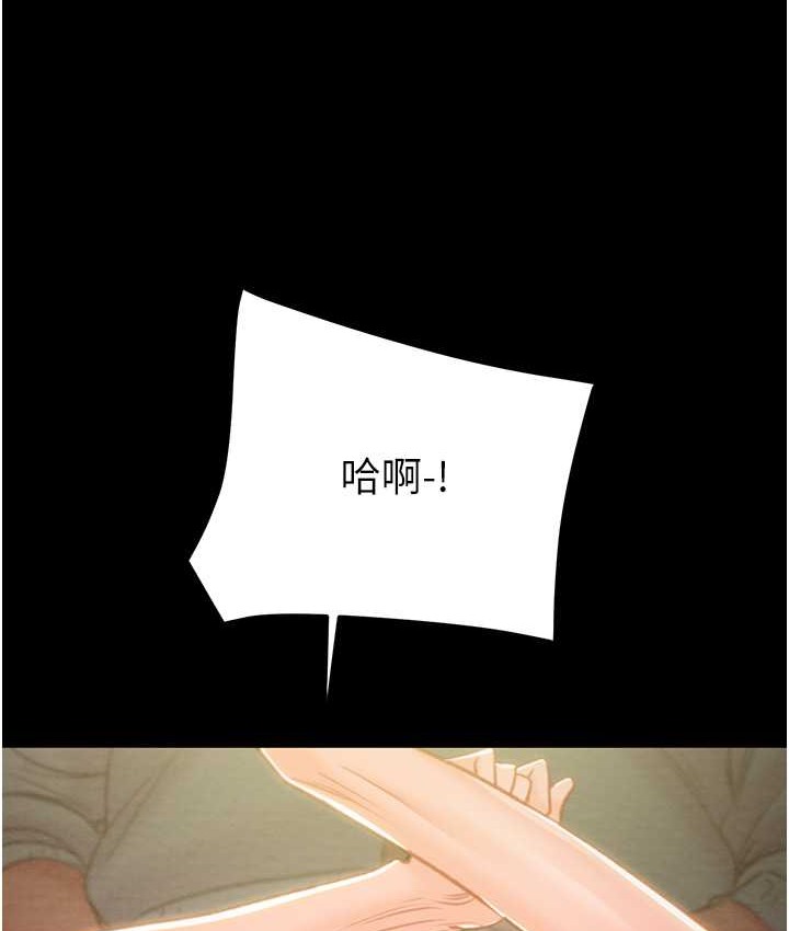 126P - 掠夺行动