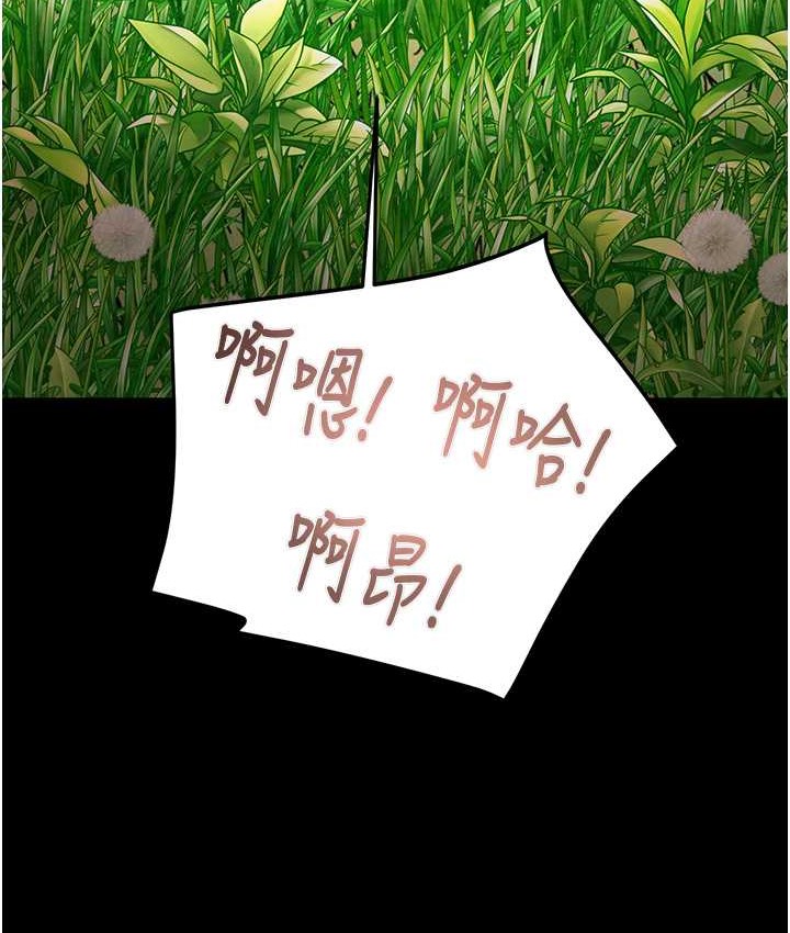 129P - 掠夺行动