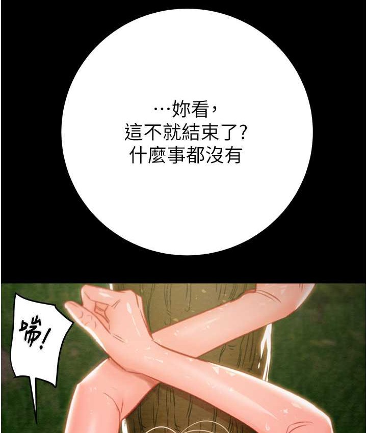 130P - 掠夺行动