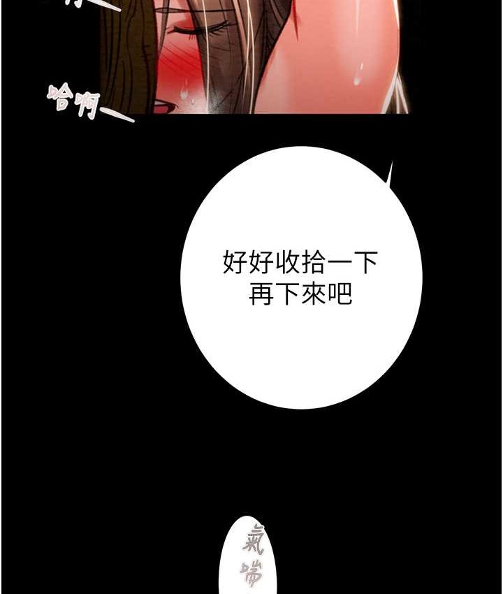 135P - 掠夺行动