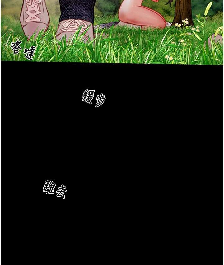 137P - 掠夺行动