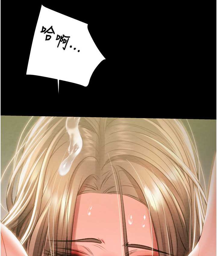 138P - 掠夺行动