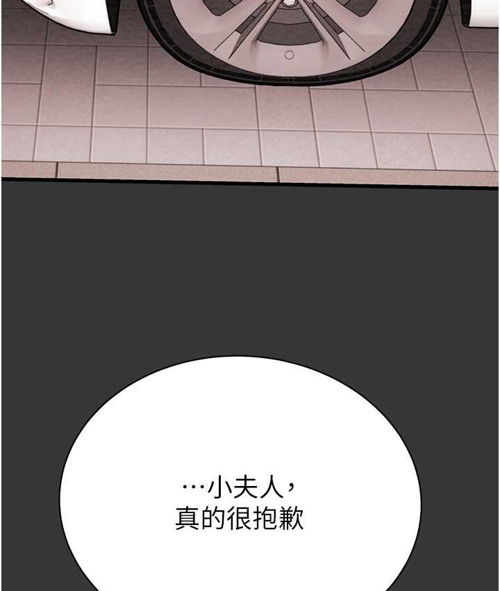 147P - 掠夺行动