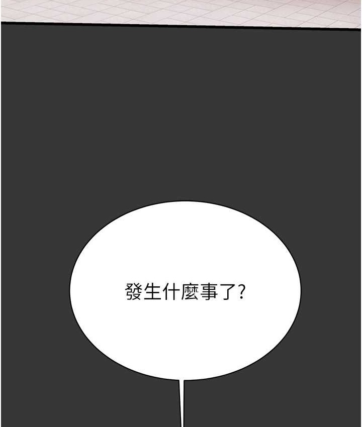 149P - 掠夺行动