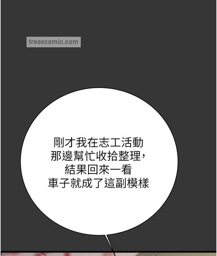 152P - 掠夺行动