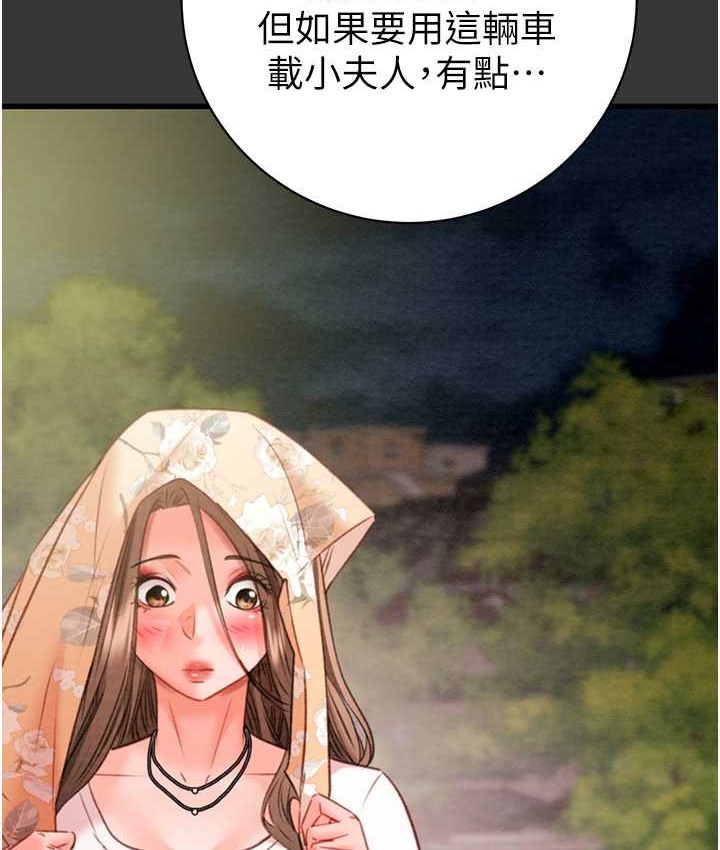 155P - 掠夺行动