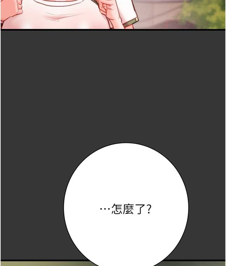 156P - 掠夺行动