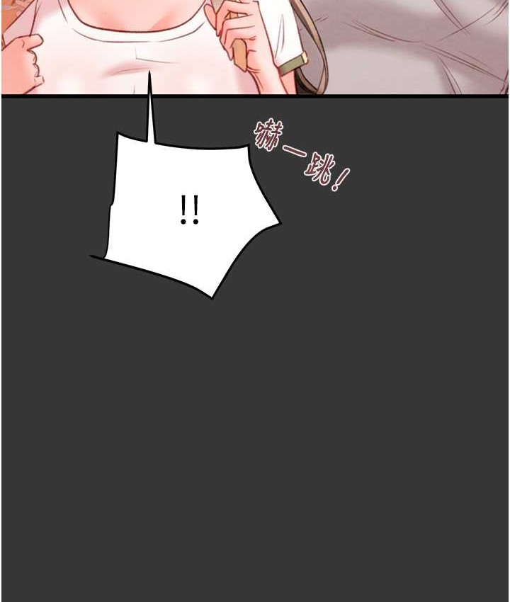 158P - 掠夺行动