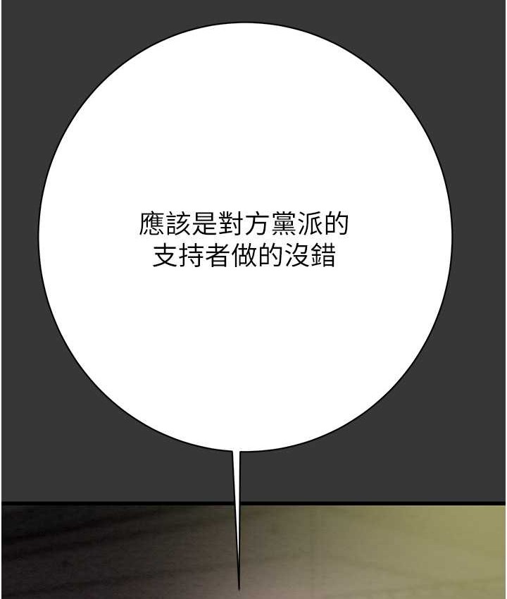 159P - 掠夺行动