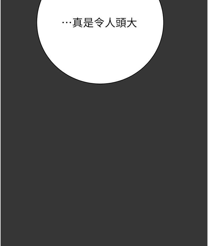 161P - 掠夺行动