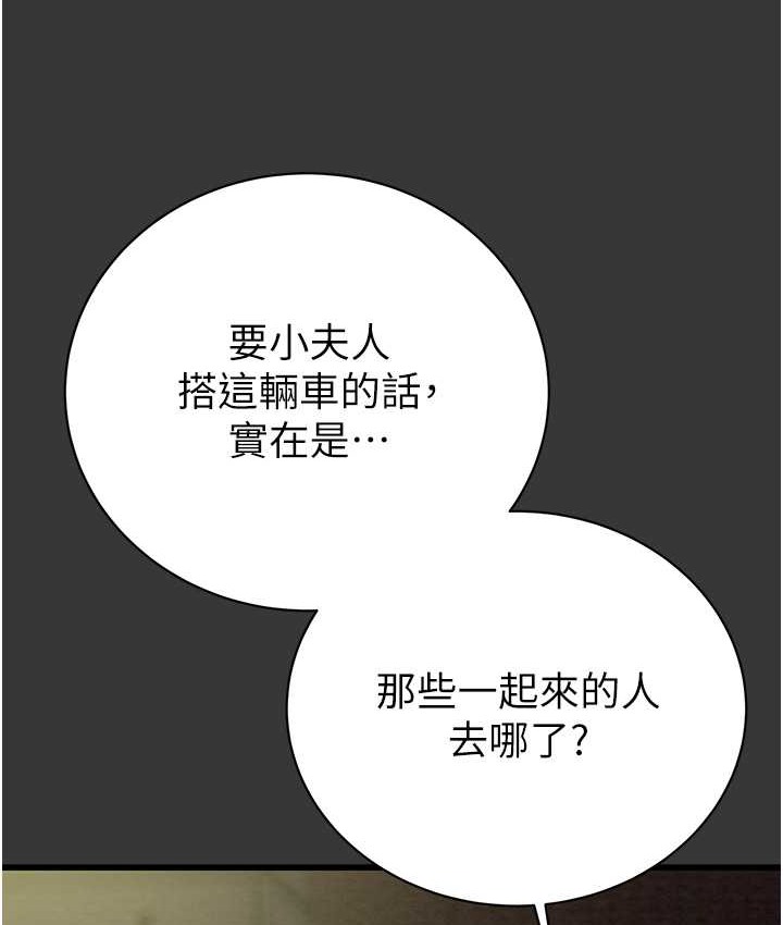 162P - 掠夺行动